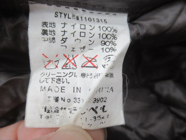 mont-bell（モンベル）  ライトアルパインダウンパーカ