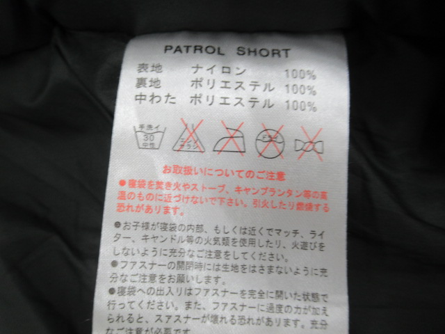 ISUKA(イスカ) パトロールショート