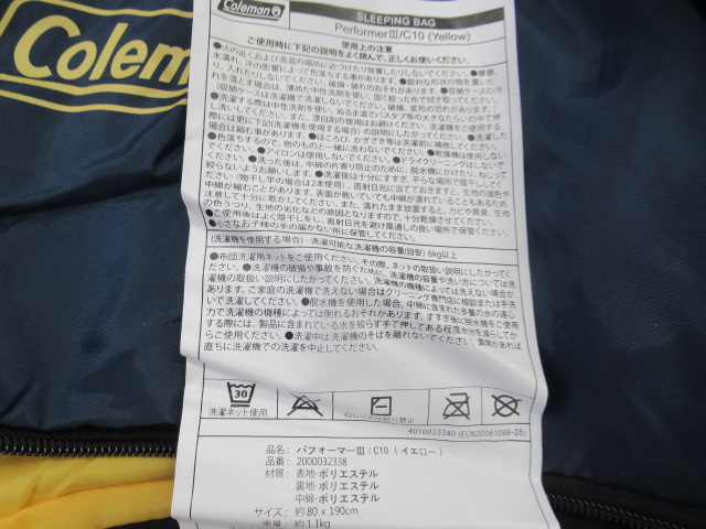 Coleman（コールマン）  パフォーマー3/C5 2点セット