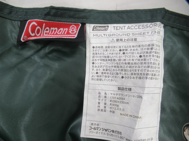 Coleman（コールマン）  マルチグランドシート/325 (2)