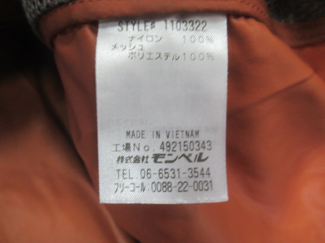 mont-bell(モンベル) ウインドブラスト パーカ メンズ