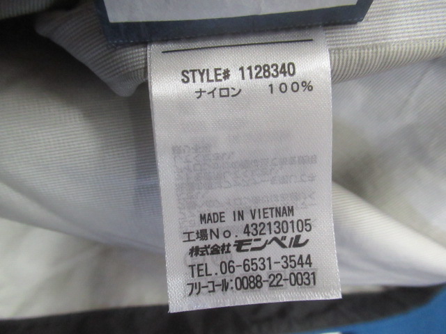 mont-bell（モンベル）  レインダンサー ジャケット メンズ