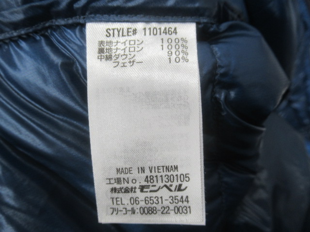 mont-bell（モンベル）  スペリオダウンパーカ メンズ
