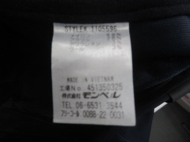 mont-bell（モンベル）  マウンテン ストライダーパンツ メンズ