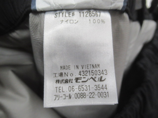 mont-bell(モンベル) レインダンサー パンツ メンズ