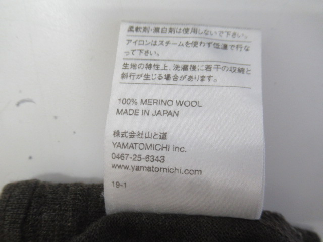 山と道  Merino Pullover Espresso