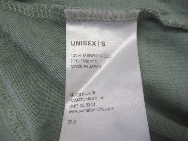 山と道 Merino Pullover Granite Green