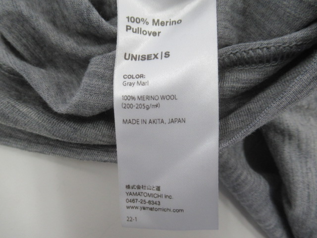 山と道  100% Merino Pullover Gray Marl