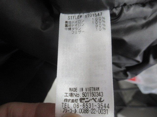 mont-bell（モンベル）  ハスキーコート メンズ