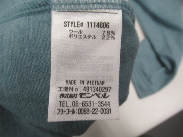 mont-bell（モンベル）  メリノウールプラス ライト ロングスリーブT BGN