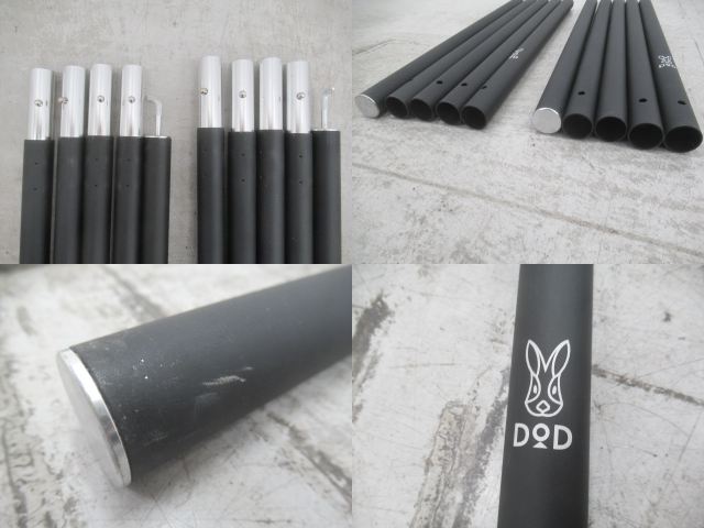 DOD（ディーオーディー）  ビッグタープポール 2本セット