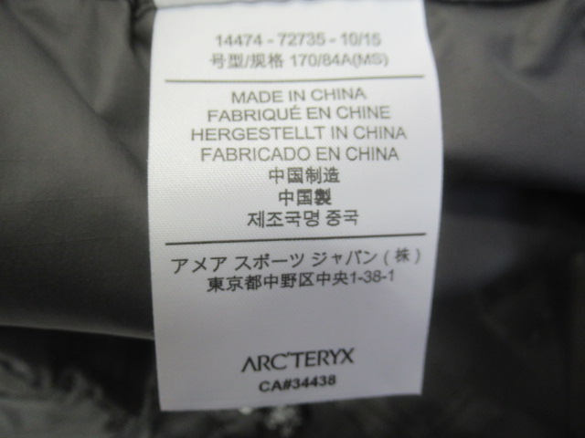 ARC'TERYX（アークテリクス）  ベータ SL パンツ