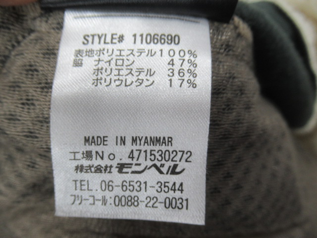 mont-bell（モンベル）  クリマエア ジャケット