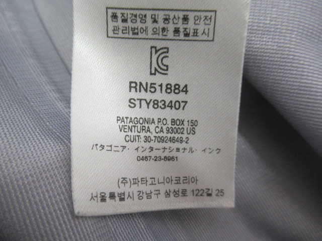 patagonia（パタゴニア）  ウィメンズ・トリオレット・ジャケット