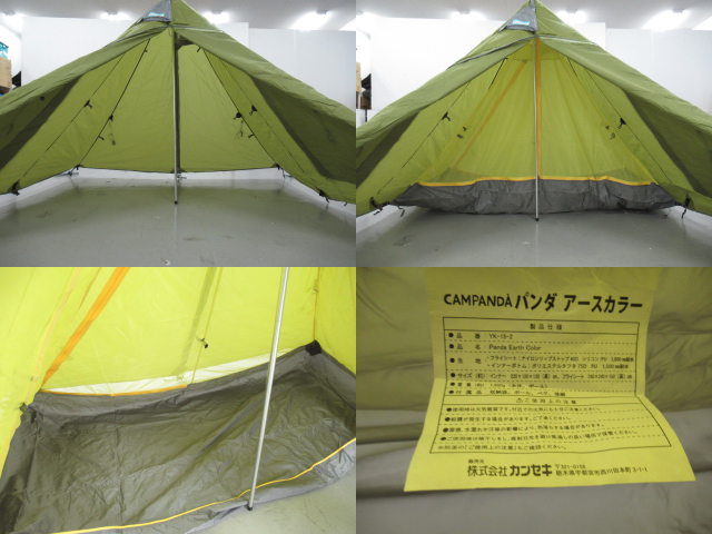 tent-Mark DESIGNS（テンマクデザイン）  パンダ アースカラー スタンダードインナー セット