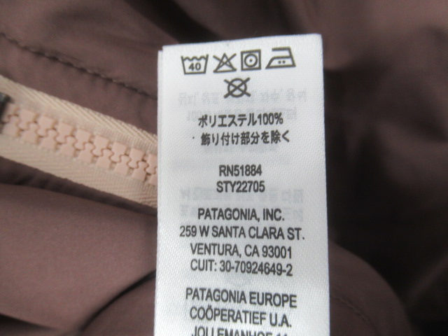 patagonia（パタゴニア）  ウィメンズ リバーシブル カンブリア ジャケット
