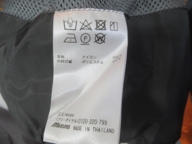 MIZUNO（ミズノ）  ベルグテックEX ストームセイバーV