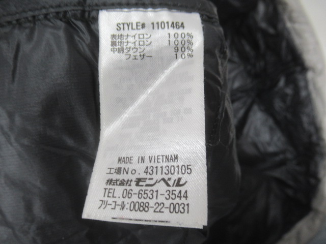 mont-bell（モンベル）  スペリオダウンパーカ