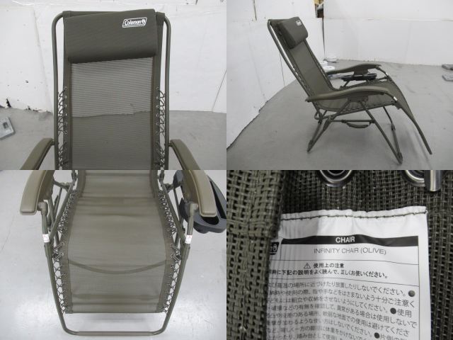 Coleman（コールマン）  インフィニティチェア セット