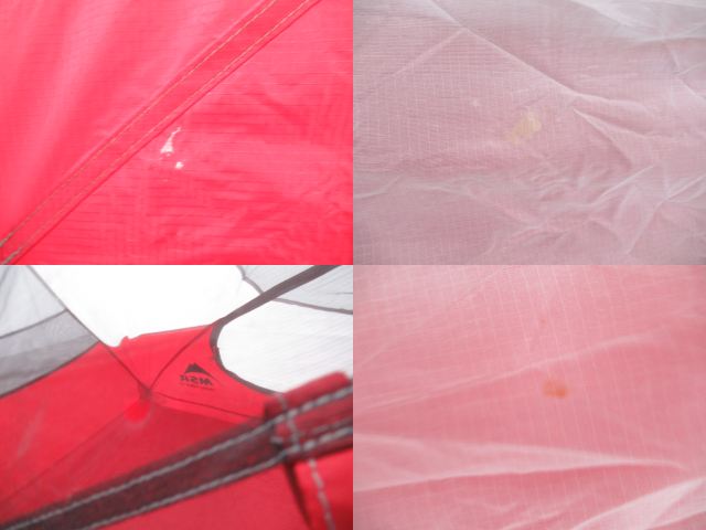 MSR（エムエスアール）  ハバハバNX 2・フットプリントセット