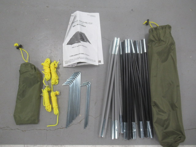 Coleman（コールマン）  ツーリングドーム/ST セット