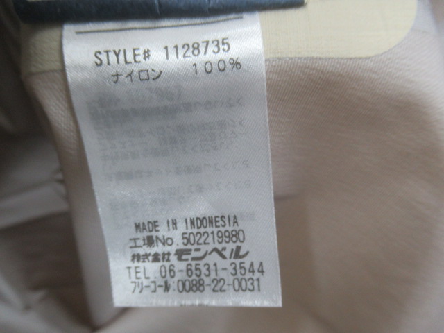 mont-bell（モンベル）  ストームクルーザー ジャケット レディース