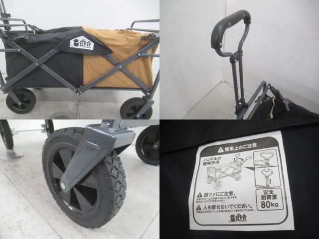 grn outdoor（ジーアールエヌ）  All-Land Carry Wagon