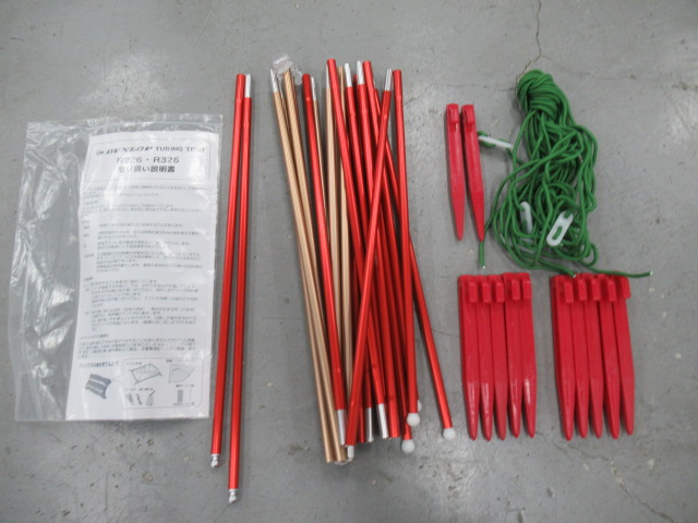 Dunlop（ダンロップ）  2人用3シーズンツーリングテント