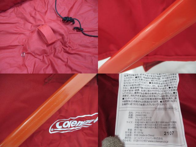 Coleman（コールマン）  アウトドアワゴン