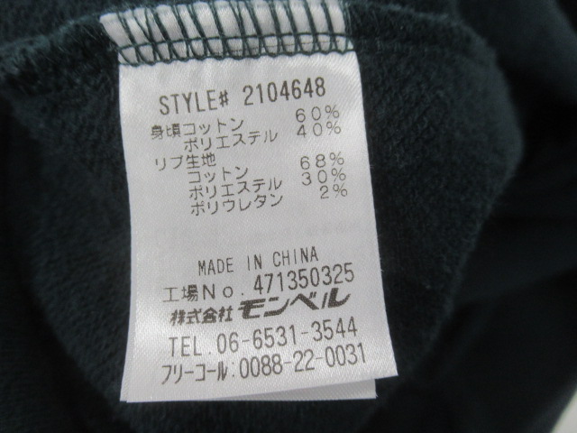 mont-bell（モンベル）  コットン パーカ