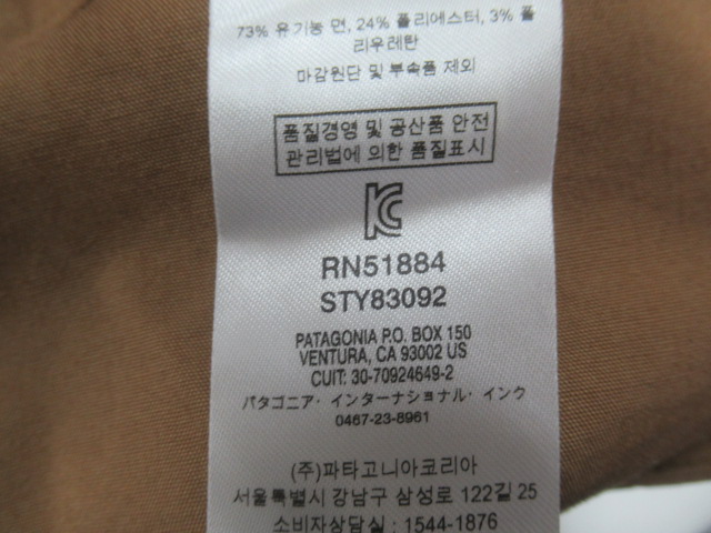 patagonia（パタゴニア）  ベンガロックニッカーズ（2）