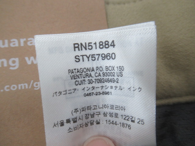 patagonia(パタゴニア) ストーニークロフト ショーツ(1)