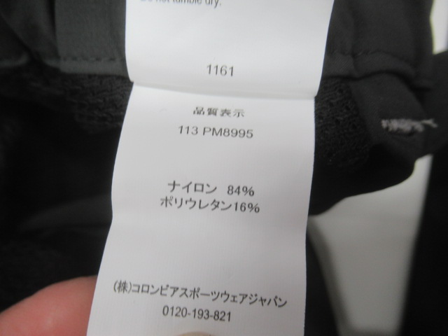 Columbia（コロンビア）  ダーレンコンバーチブルパンツ