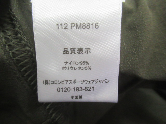 Columbia(コロンビア) スターンズリッジコンバーチブルパンツ