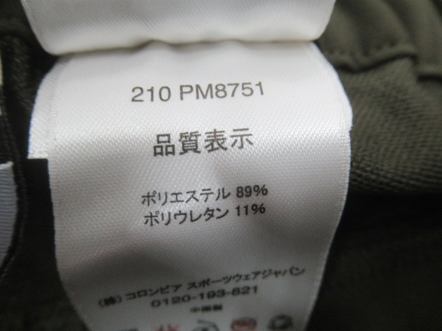 Columbia(コロンビア) リークリークパンツ