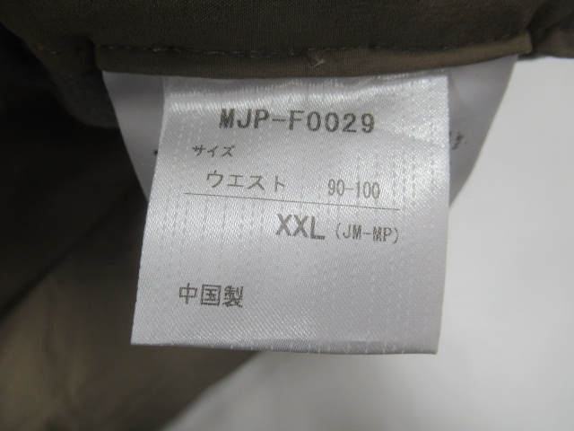 Marmot(マーモット) ヒートナビトレッキングパンツ