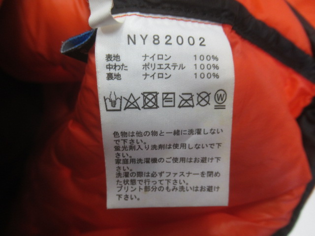 THE NORTH FACE(ノースフェイス) ポラリス インサレーテッド フーディ