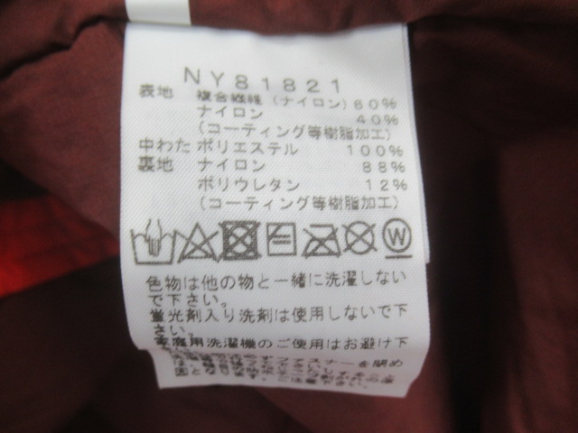 THE NORTH FACE（ノースフェイス）  ベントリックス フーディ