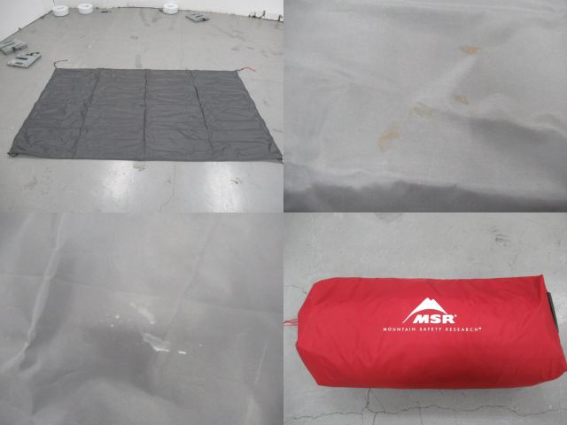 MSR（エムエスアール）  エリクサー2