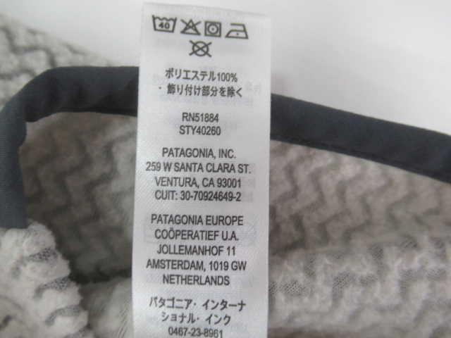 patagonia（パタゴニア）  ウィメンズ・R1エア・フルジップ・フーディ