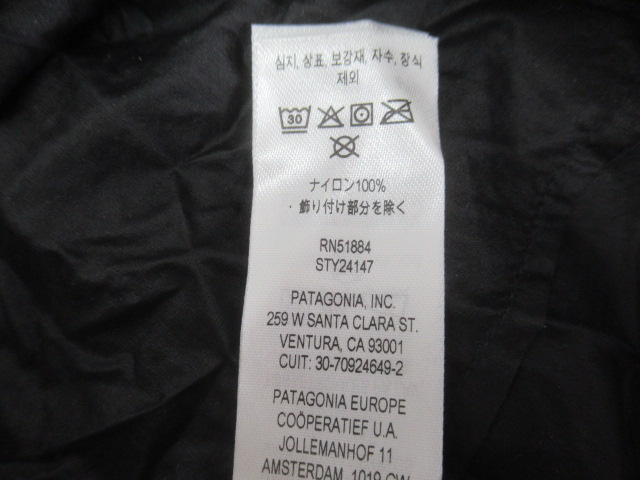 patagonia(パタゴニア) ウィメンズ・フーディニ・ジャケット