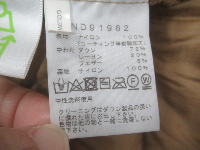 THE NORTH FACE（ノースフェイス）  ウィンドストッパーゼファーシェルカーディガン