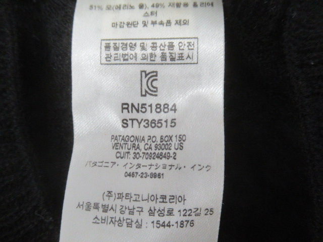 patagonia（パタゴニア）  キャプリーン エア 上下セット