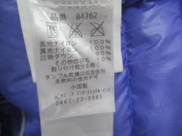 patagonia（パタゴニア）  ウィメンズ・ウルトラライト・ダウン・ジャケット