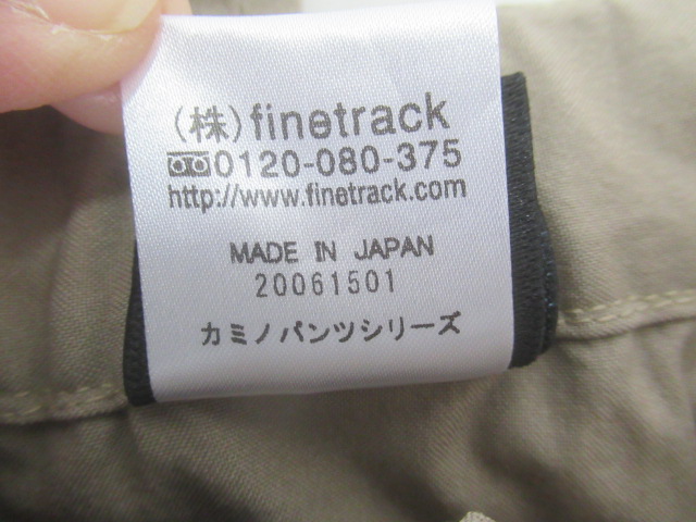 finetrack（ファイントラック）  カミノパンツ レディース