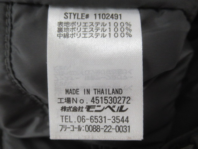 mont-bell(モンベル) シャルモパーカ メンズ