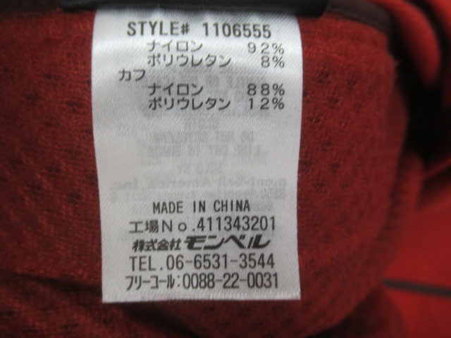 mont-bell(モンベル) クラッグジャケット メンズ