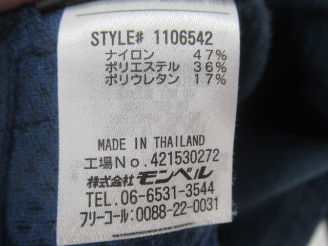 mont-bell(モンベル) トレールアクションパーカ メンズ