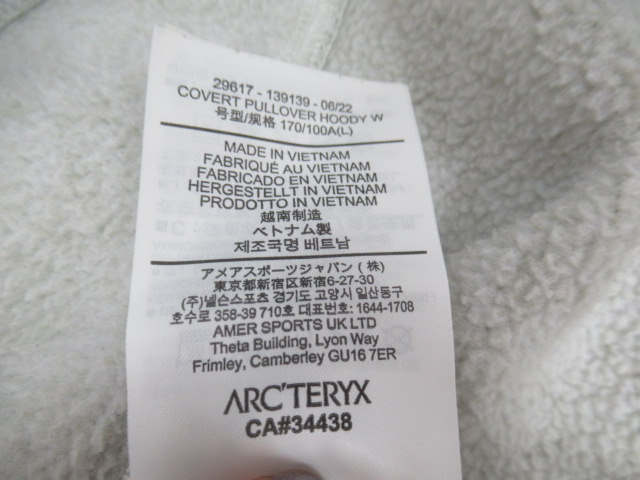 ARC'TERYX(アークテリクス) Covert Pullover Hoody レディース