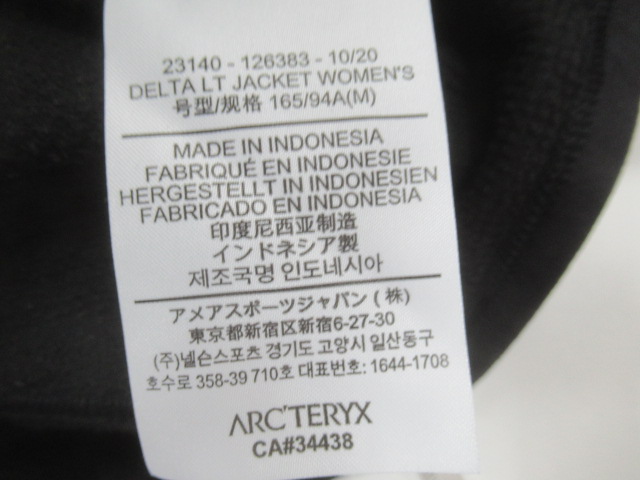 ARC'TERYX(アークテリクス) デルタ LT ジャケット レディース